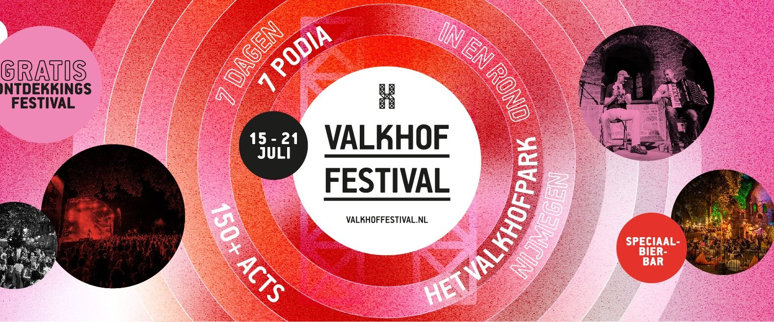 Valkhof Festival | Baby Volcano 1